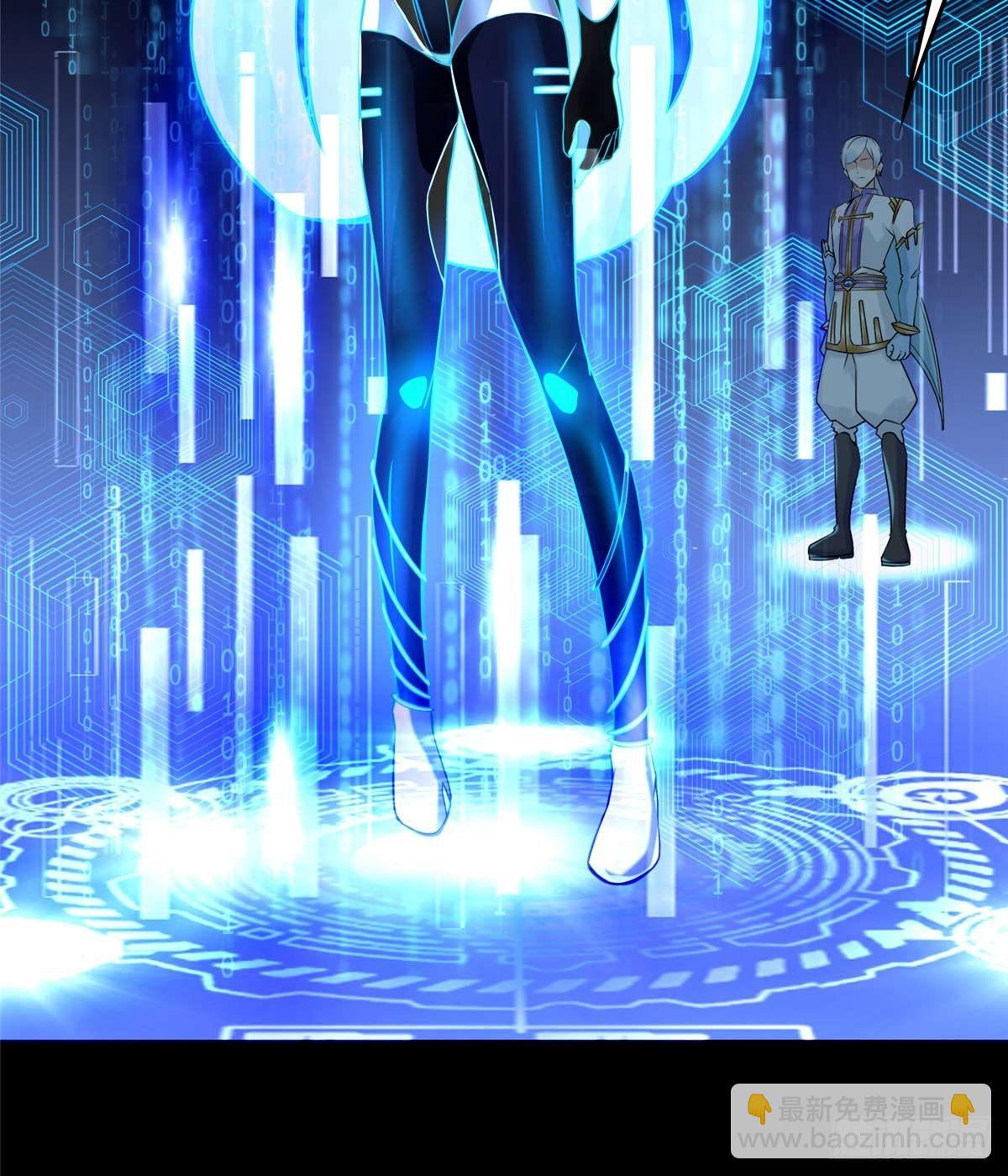 第7话：兑换兔天蹬(1/2)-第8话