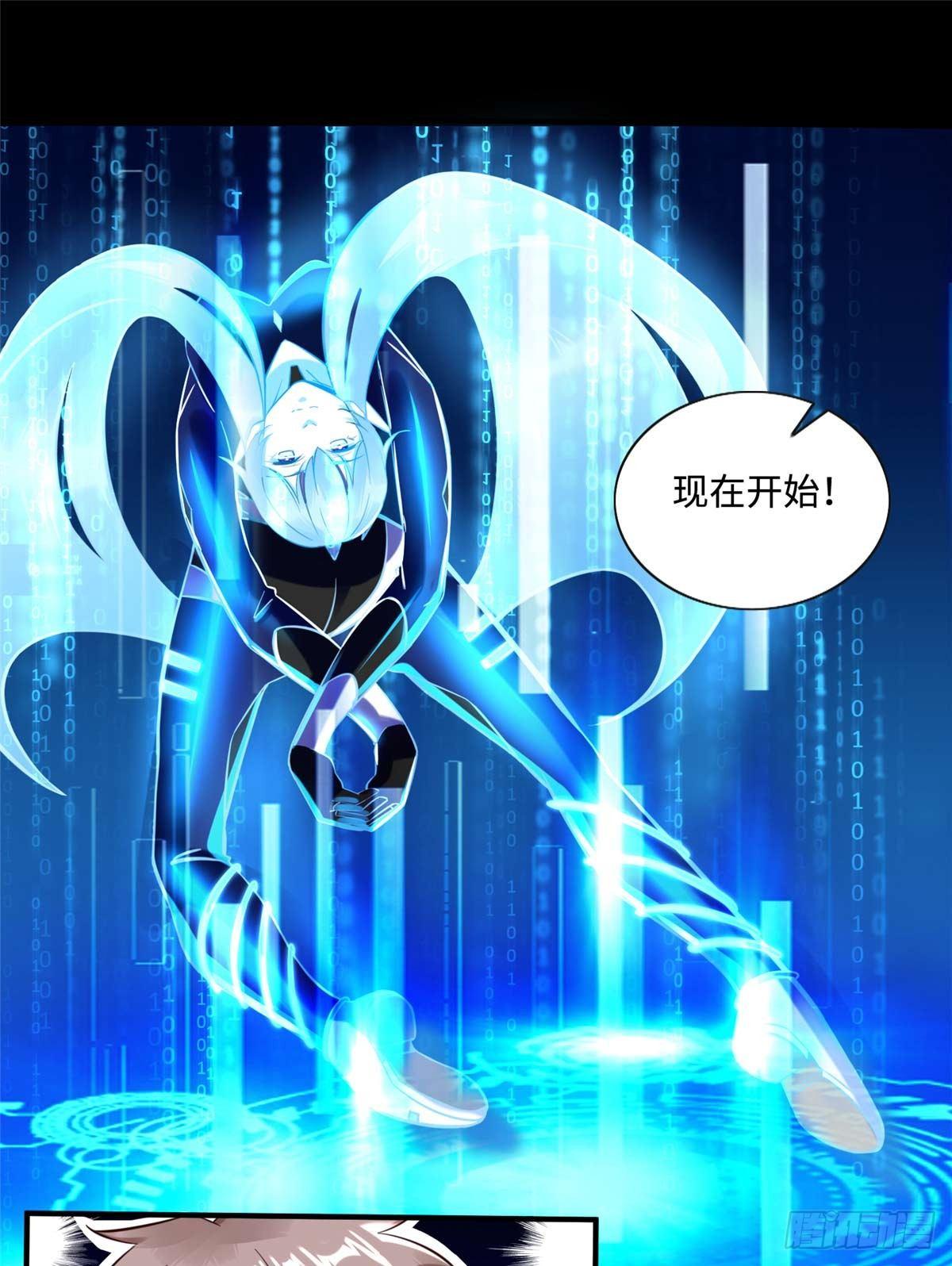 第7话：兑换兔天蹬(1/2)-第8话