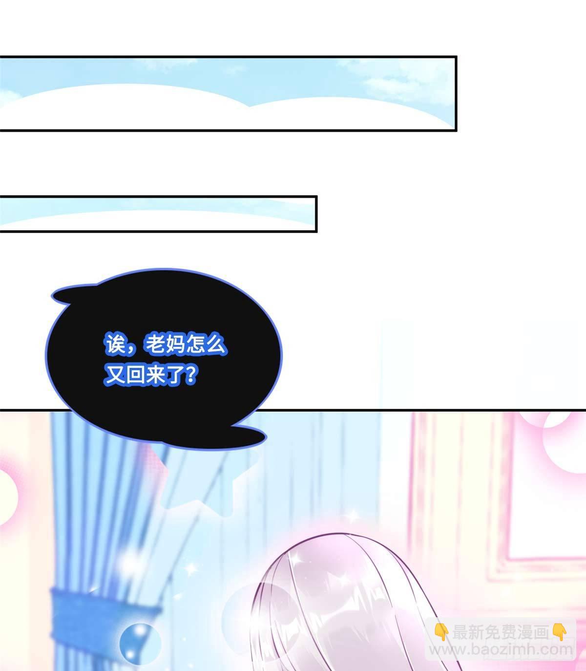 第7话：兑换兔天蹬(1/2)-第8话