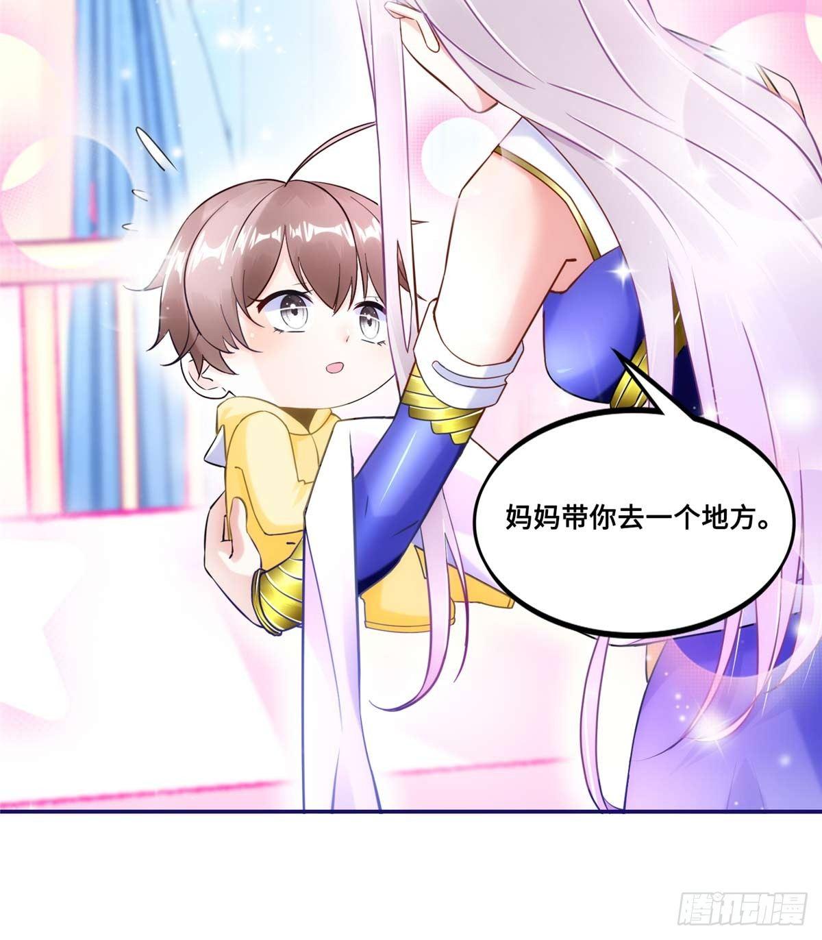 第7话：兑换兔天蹬(1/2)-第8话