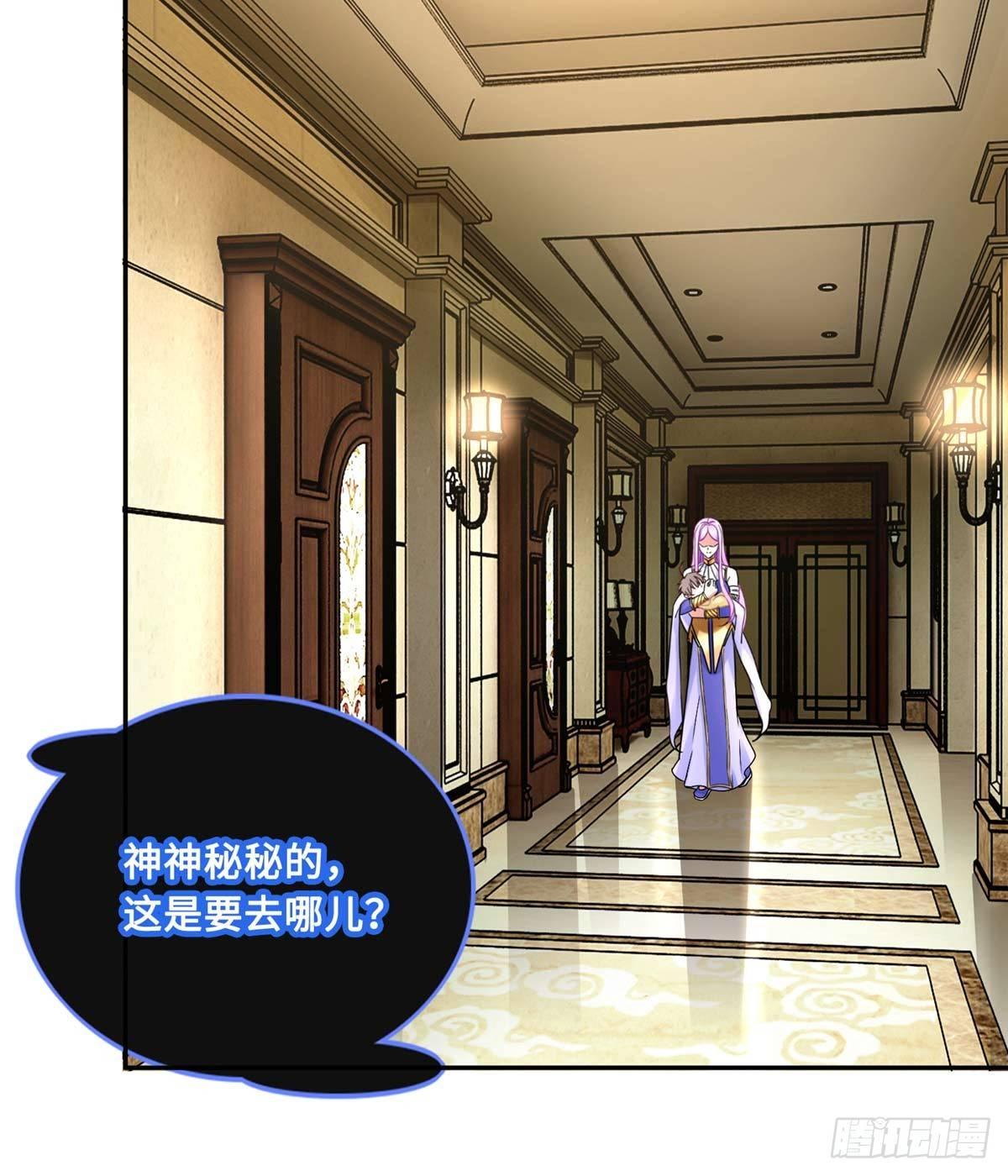 第7话：兑换兔天蹬(1/2)-第8话