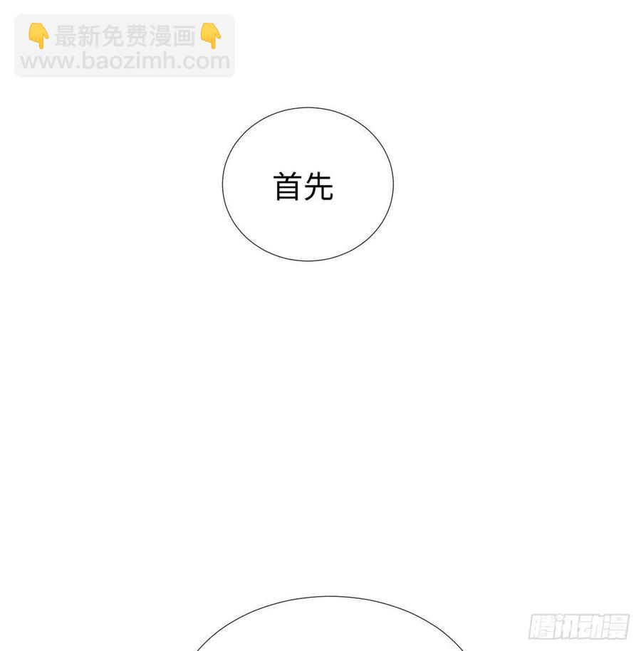 第69话：强者为尊的世界-第72话