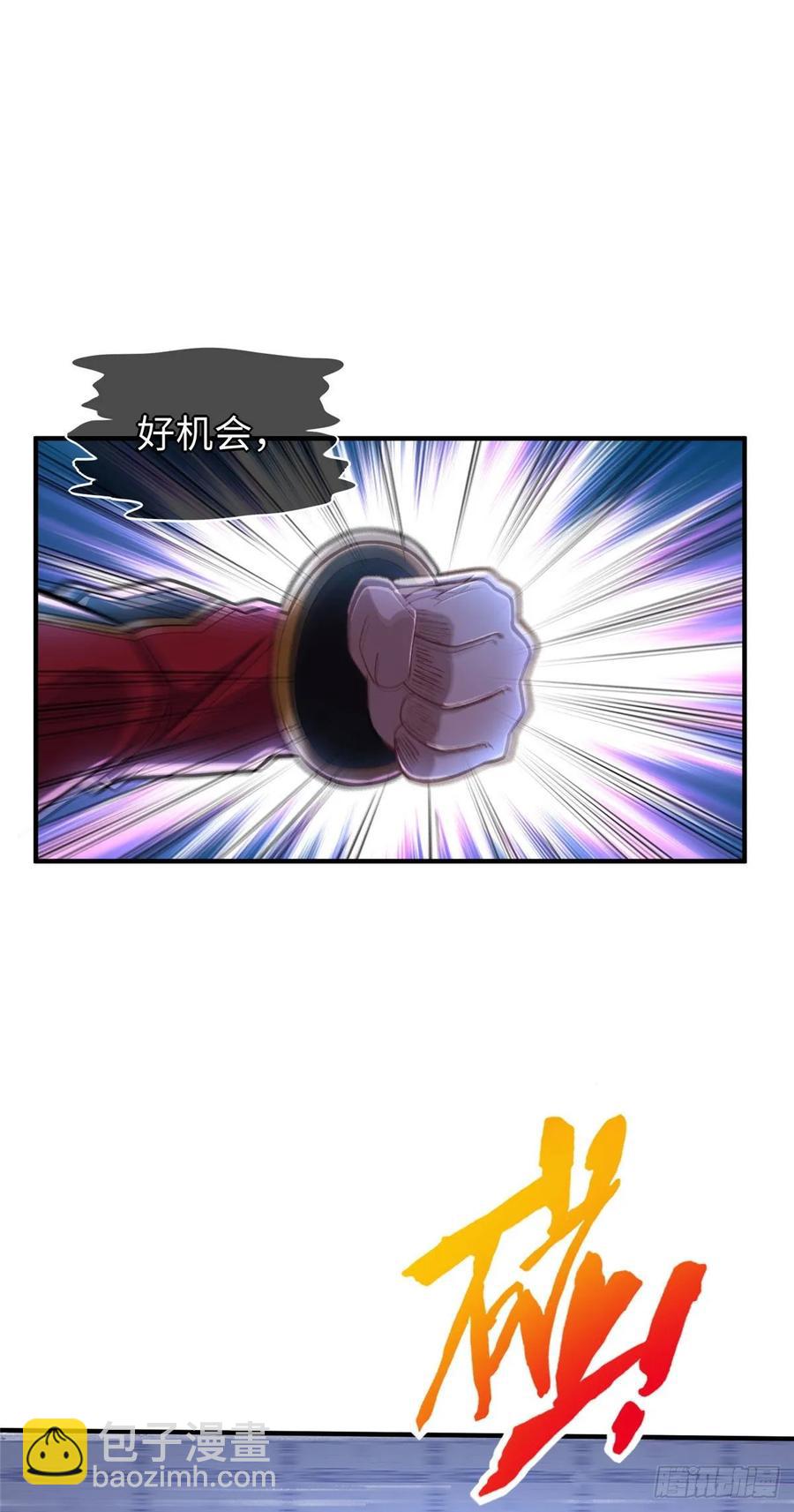 第73话 中计了-第76话