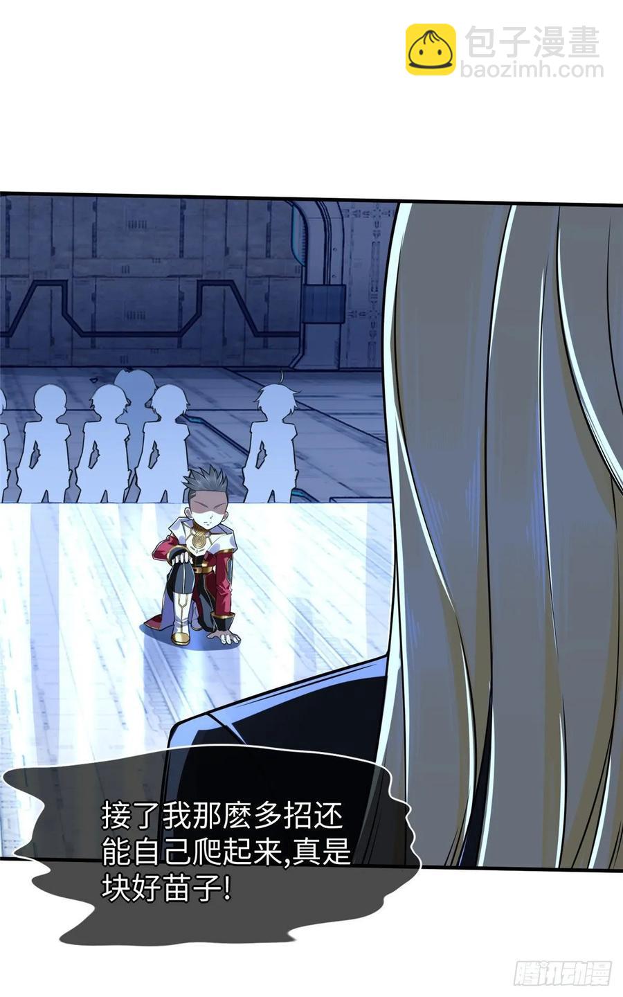 第73话 中计了-第76话