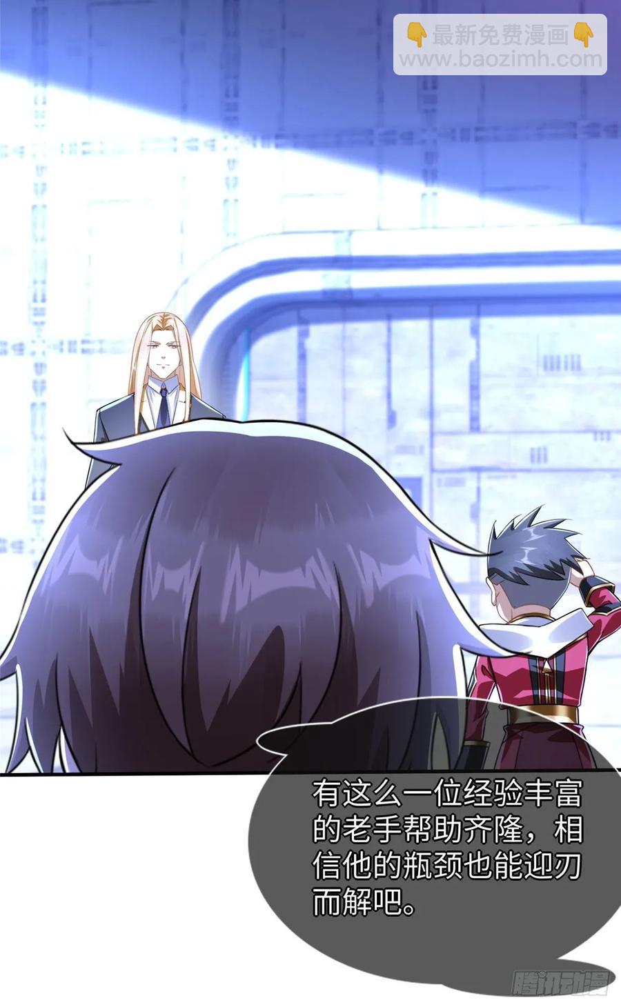 第73话 中计了-第76话