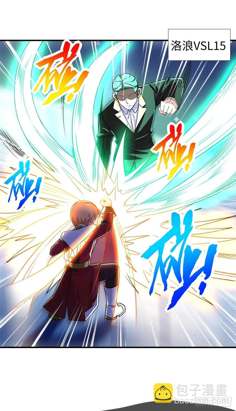 第73话 中计了-第76话