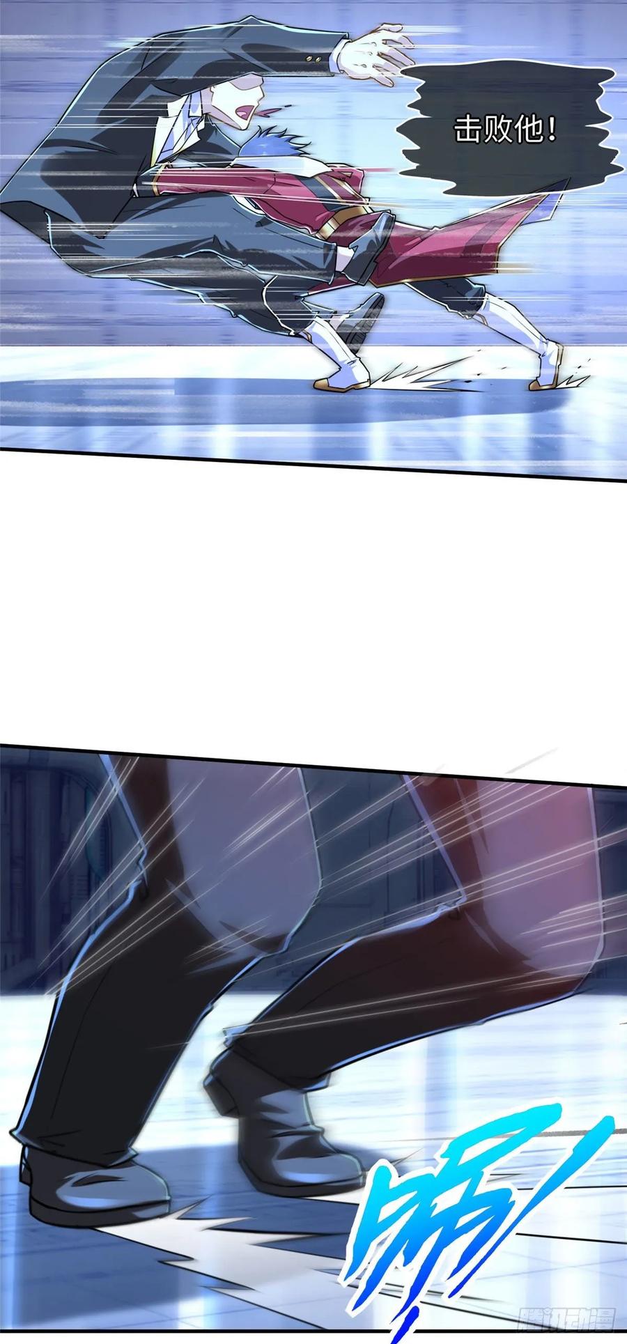 第73话 中计了-第76话