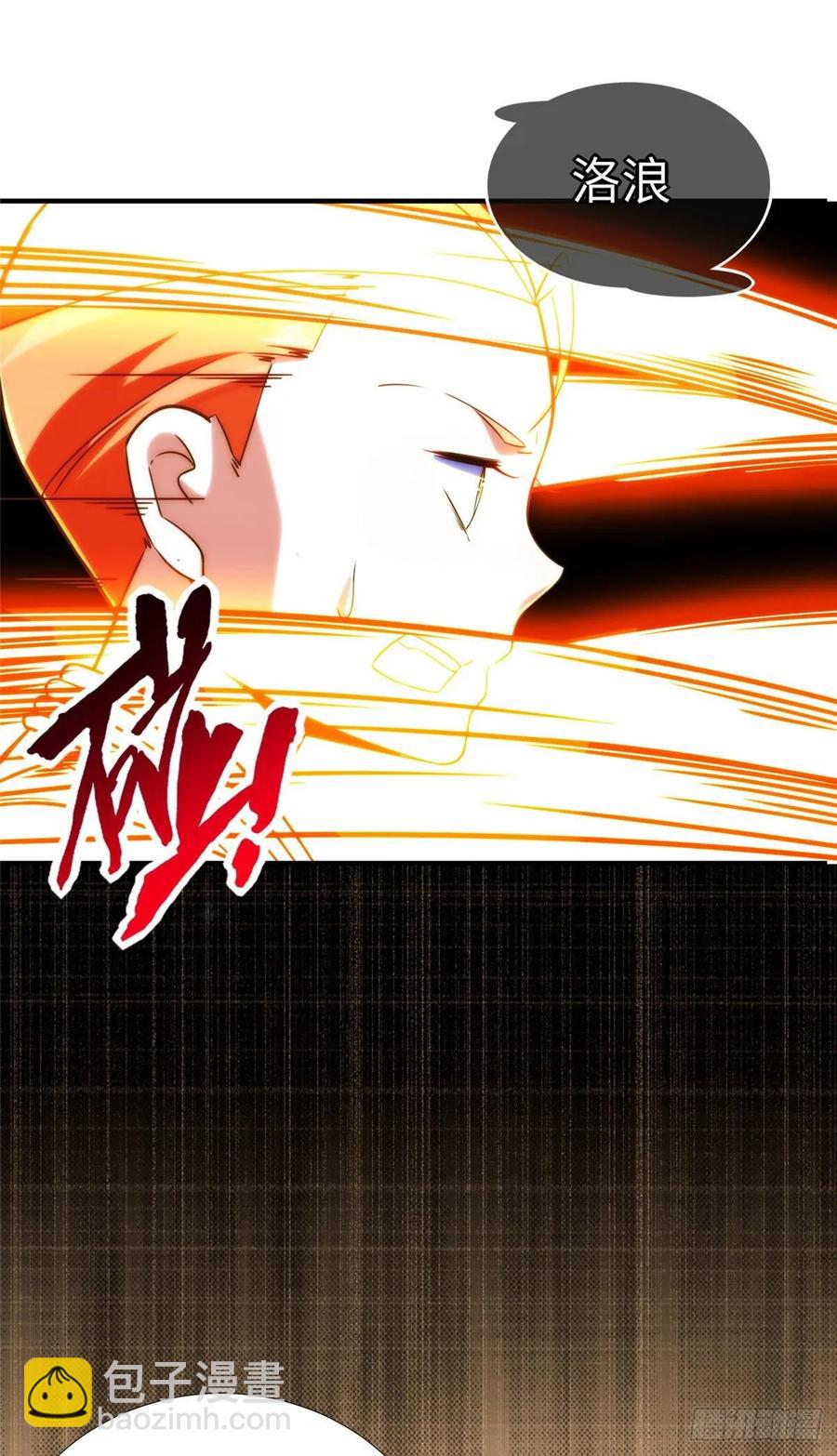 第73话 中计了-第76话