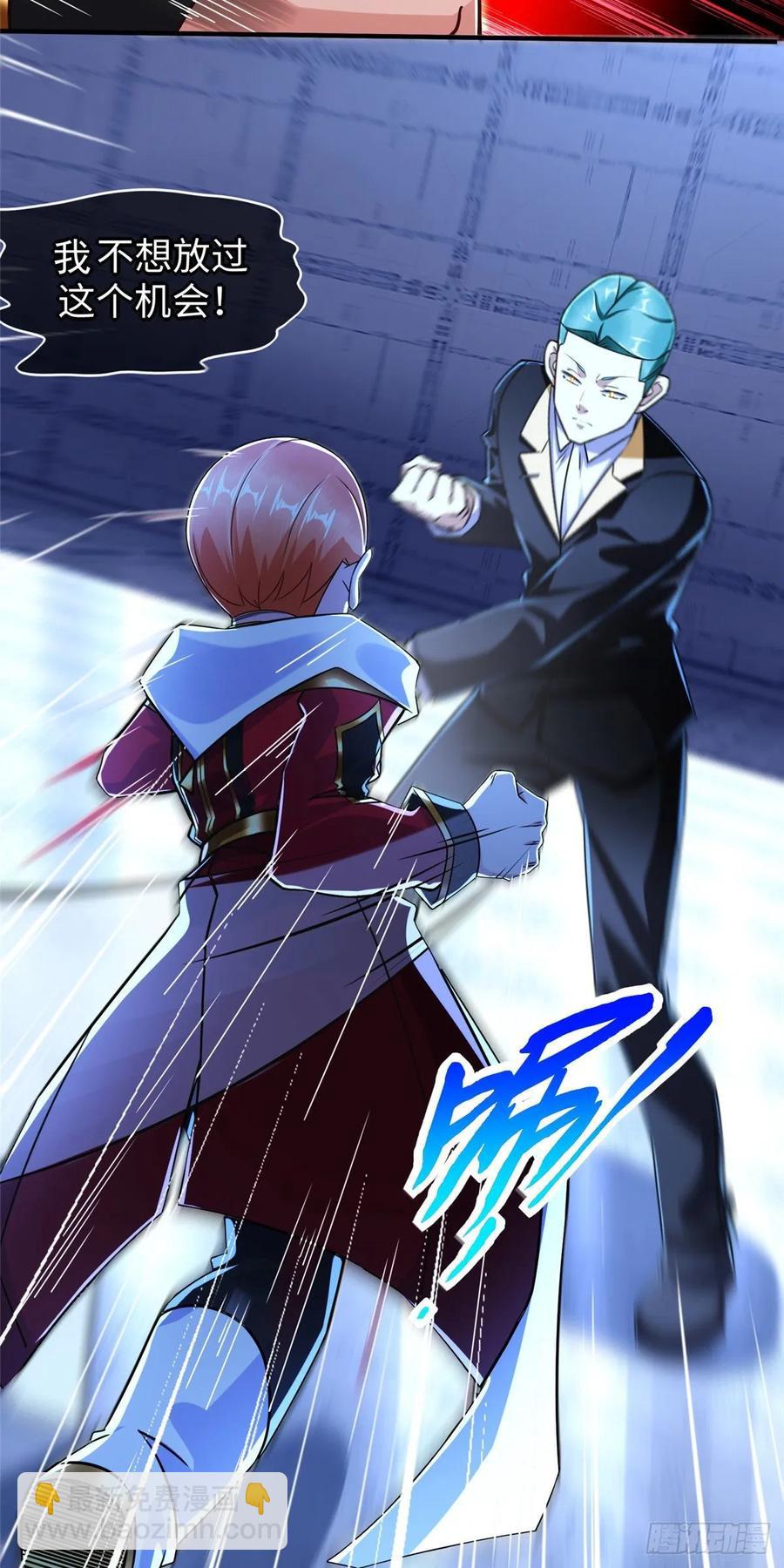 第73话 中计了-第76话