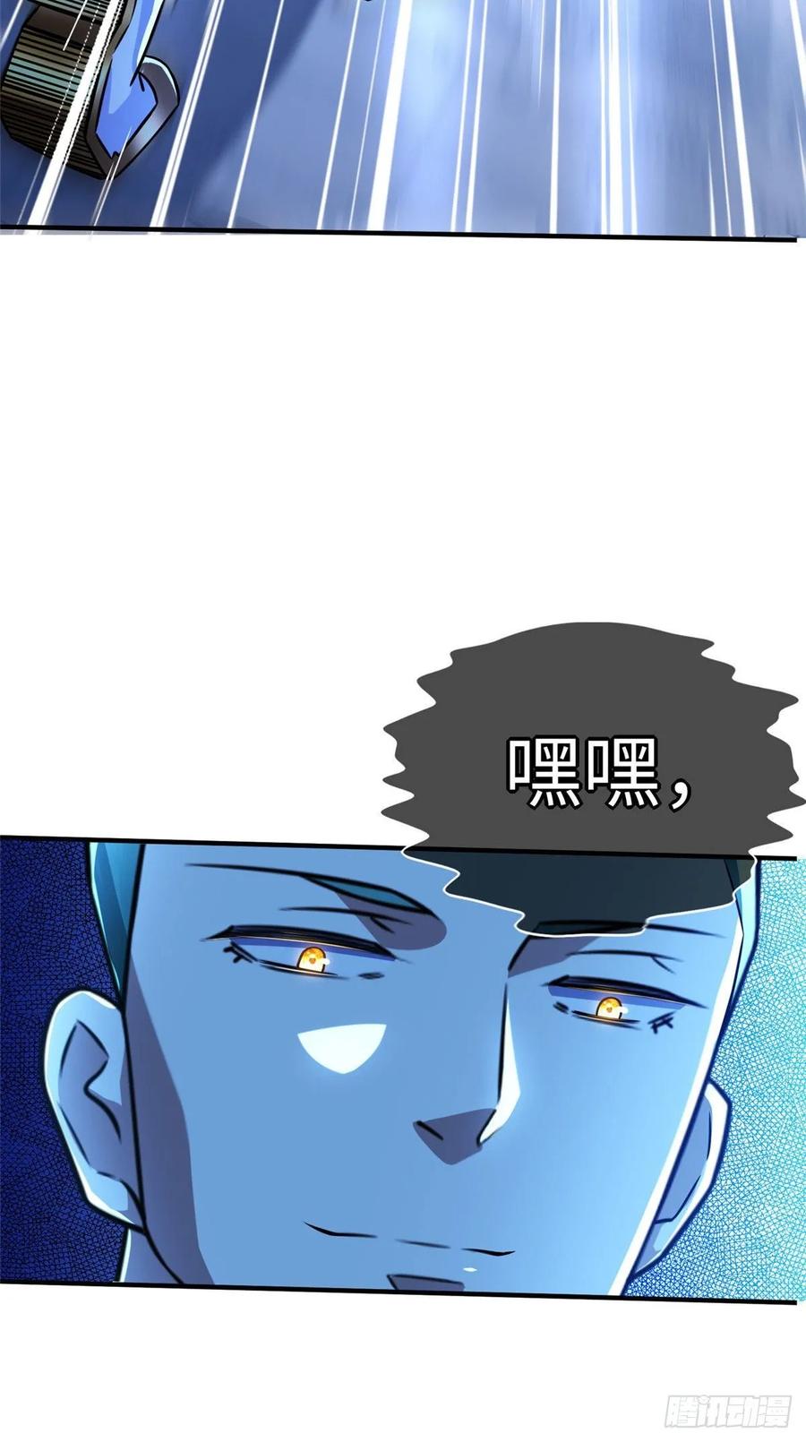 第73话 中计了-第76话