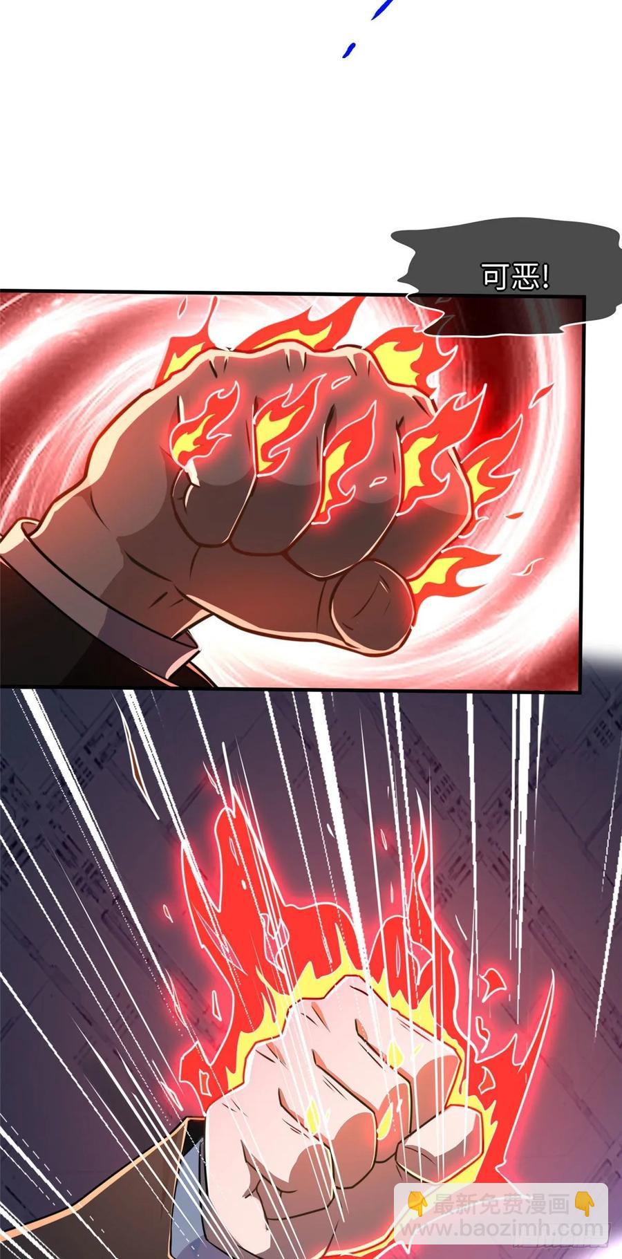 第73话 中计了-第76话