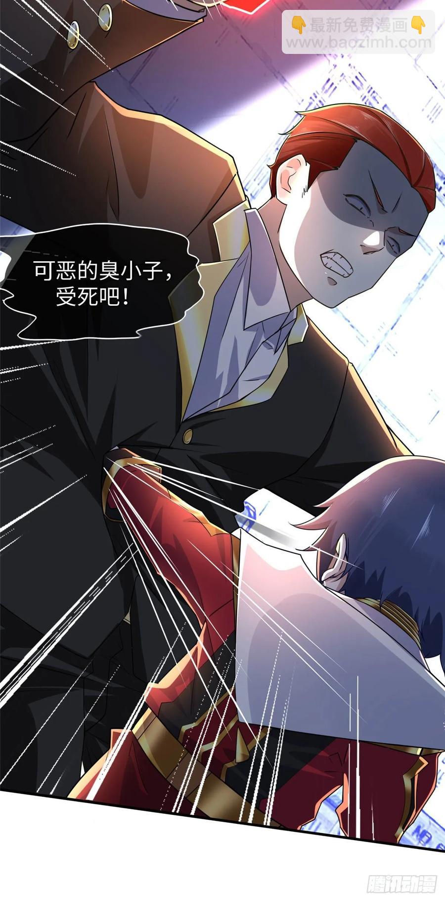 第73话 中计了-第76话