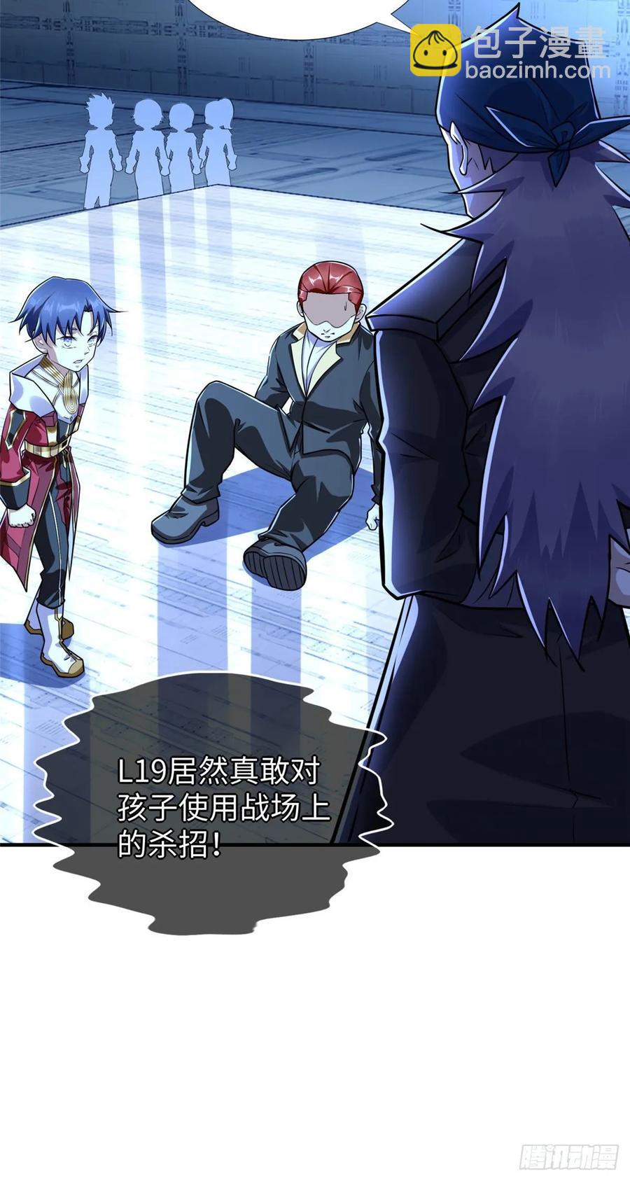 第73话 中计了-第76话