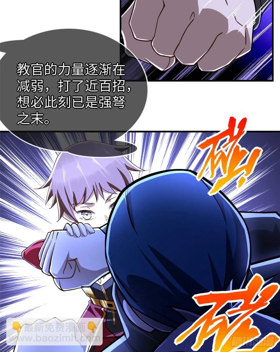 第75话 留面子(1/2)-第78话