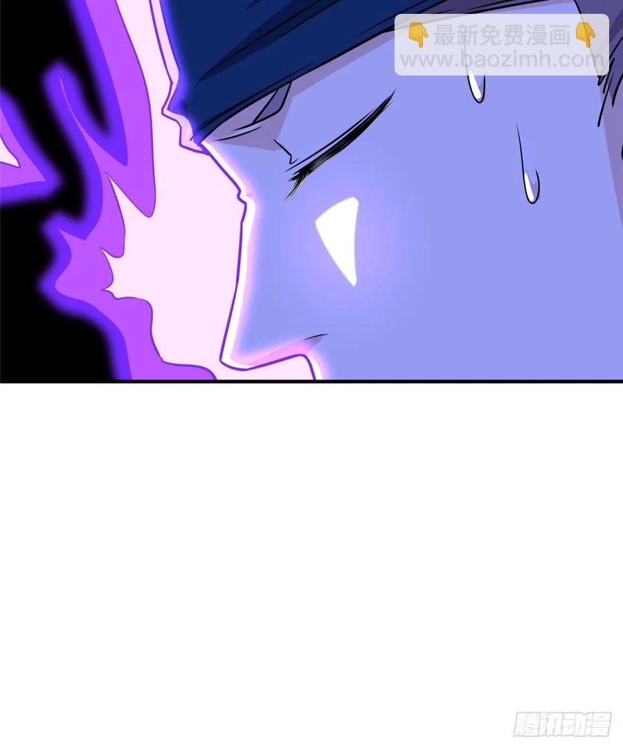 第75话 留面子(1/2)-第78话