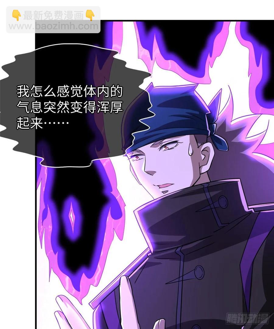 第75话 留面子(1/2)-第78话