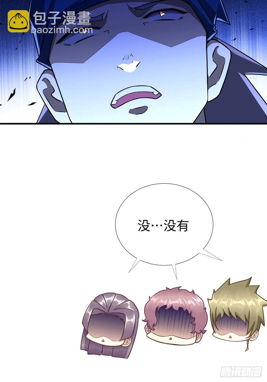 第75话 留面子(1/2)-第78话