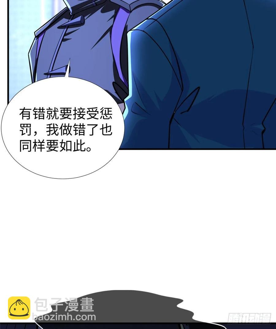 第75话 留面子(1/2)-第78话