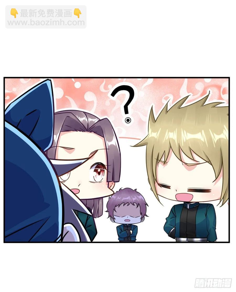 第75话 留面子(1/2)-第78话