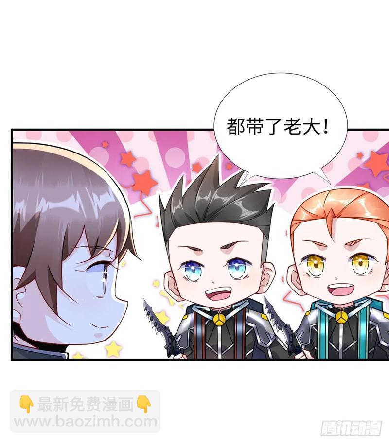 第77话 组队狩猎开始(1/2)-第80话