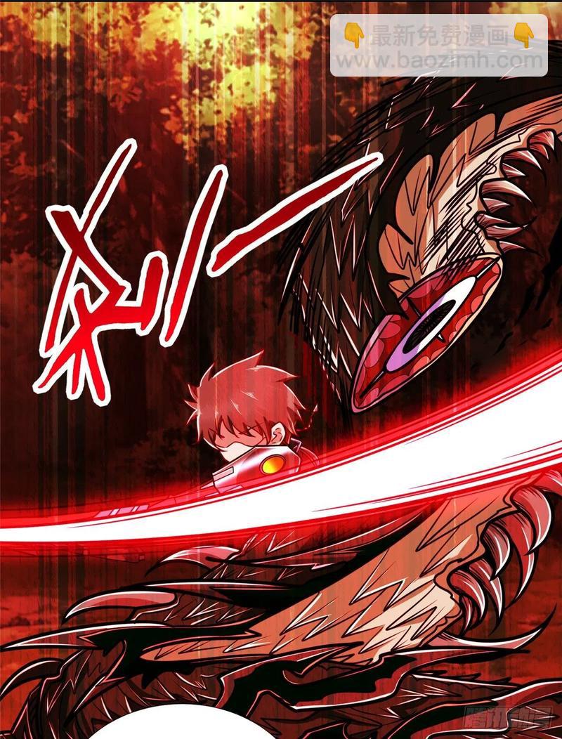 第77话 组队狩猎开始(1/2)-第80话