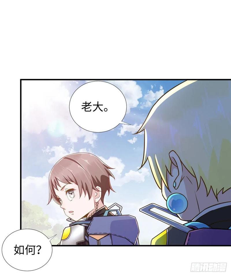 第77话 组队狩猎开始(1/2)-第80话