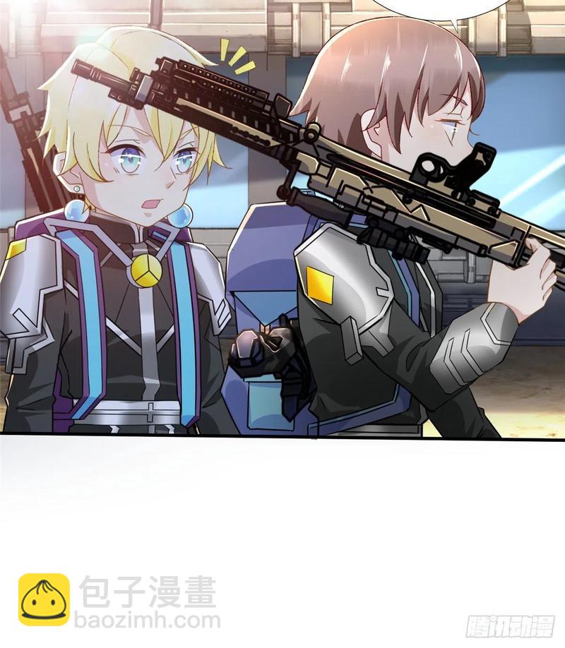 第77话 组队狩猎开始(1/2)-第80话