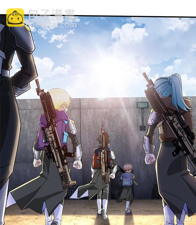 第77话 组队狩猎开始(1/2)-第80话