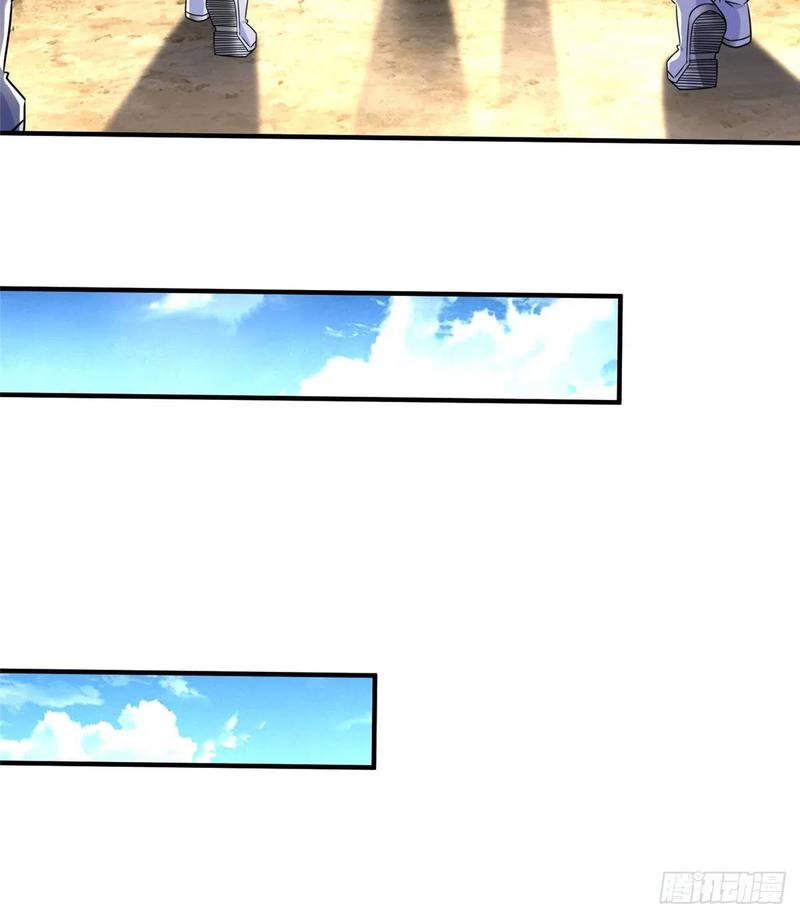 第77话 组队狩猎开始(1/2)-第80话