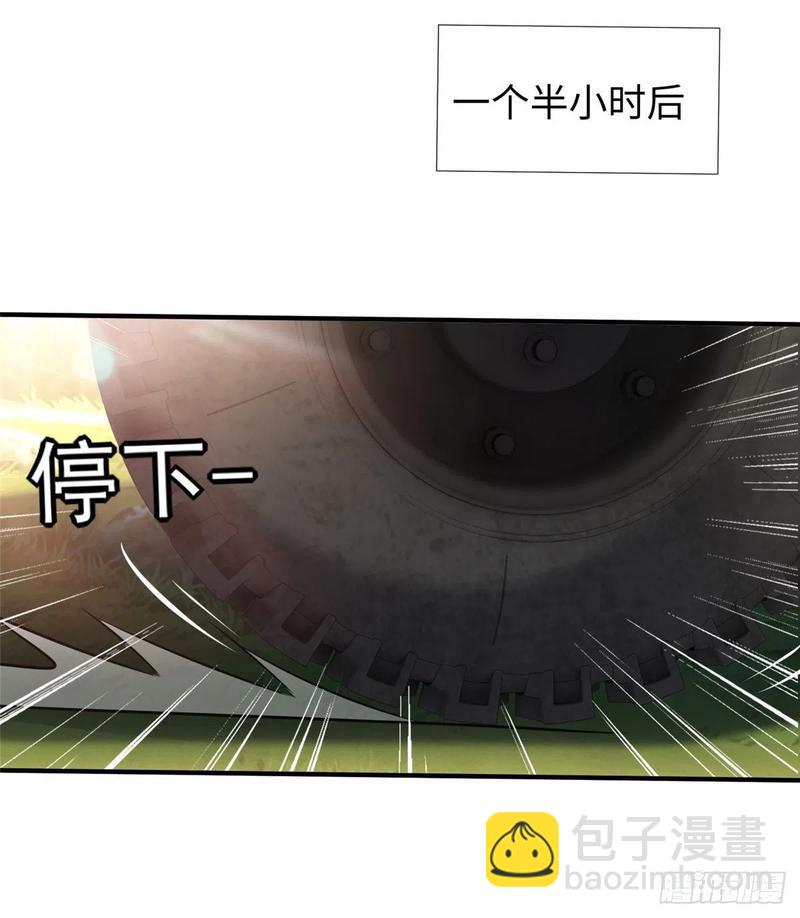 第77话 组队狩猎开始(1/2)-第80话