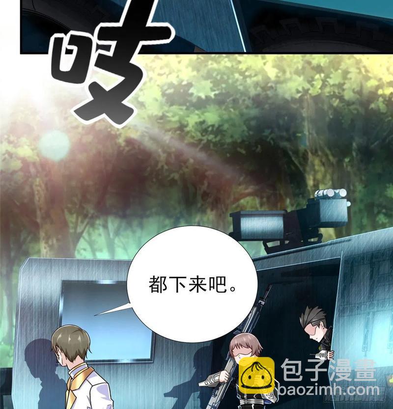 第77话 组队狩猎开始(1/2)-第80话