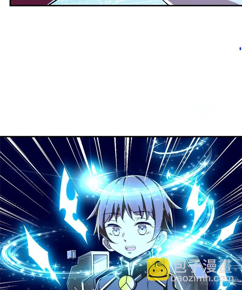 第77话 组队狩猎开始(1/2)-第80话