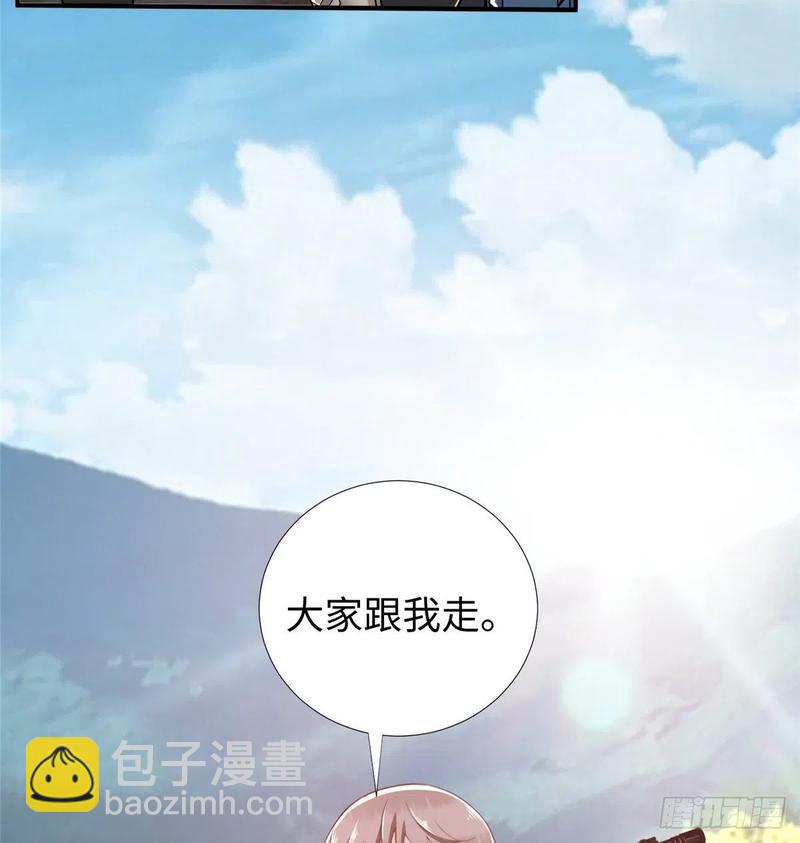 第77话 组队狩猎开始(1/2)-第80话