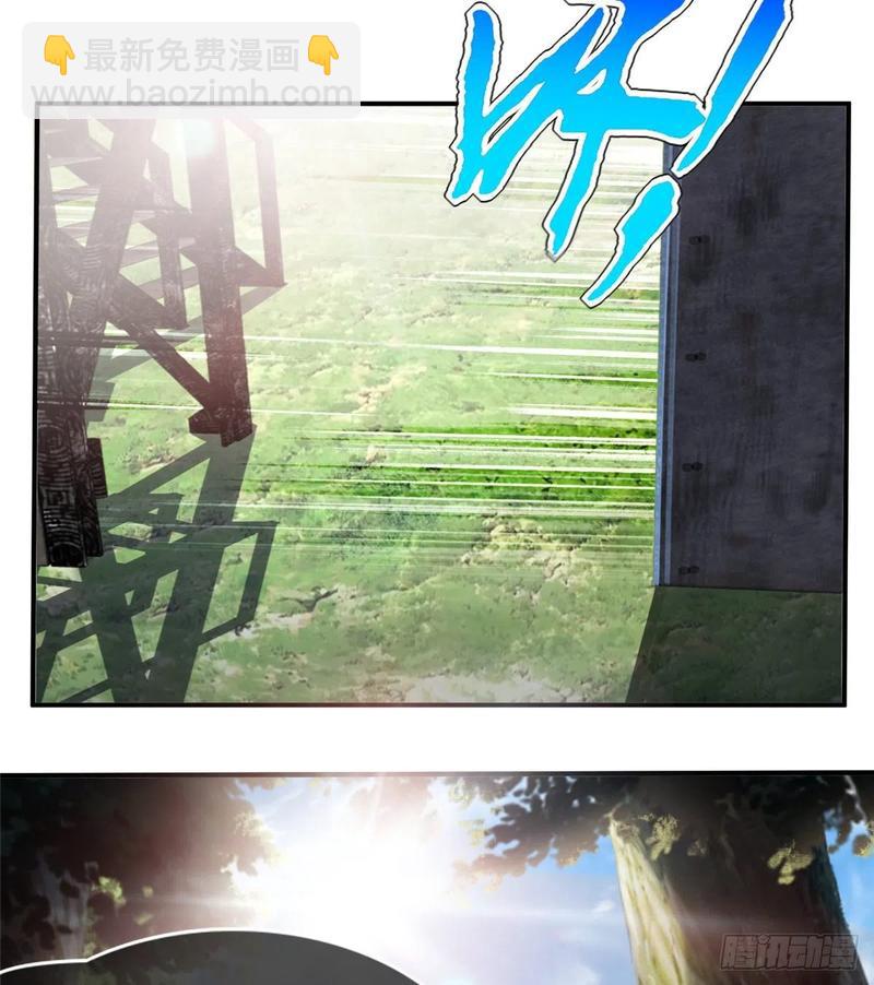 第77话 组队狩猎开始(1/2)-第80话