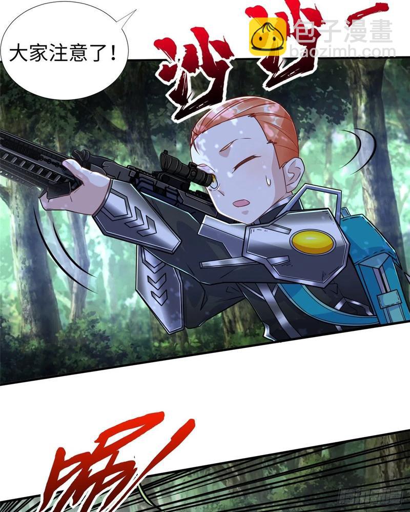 第77话 组队狩猎开始(1/2)-第80话