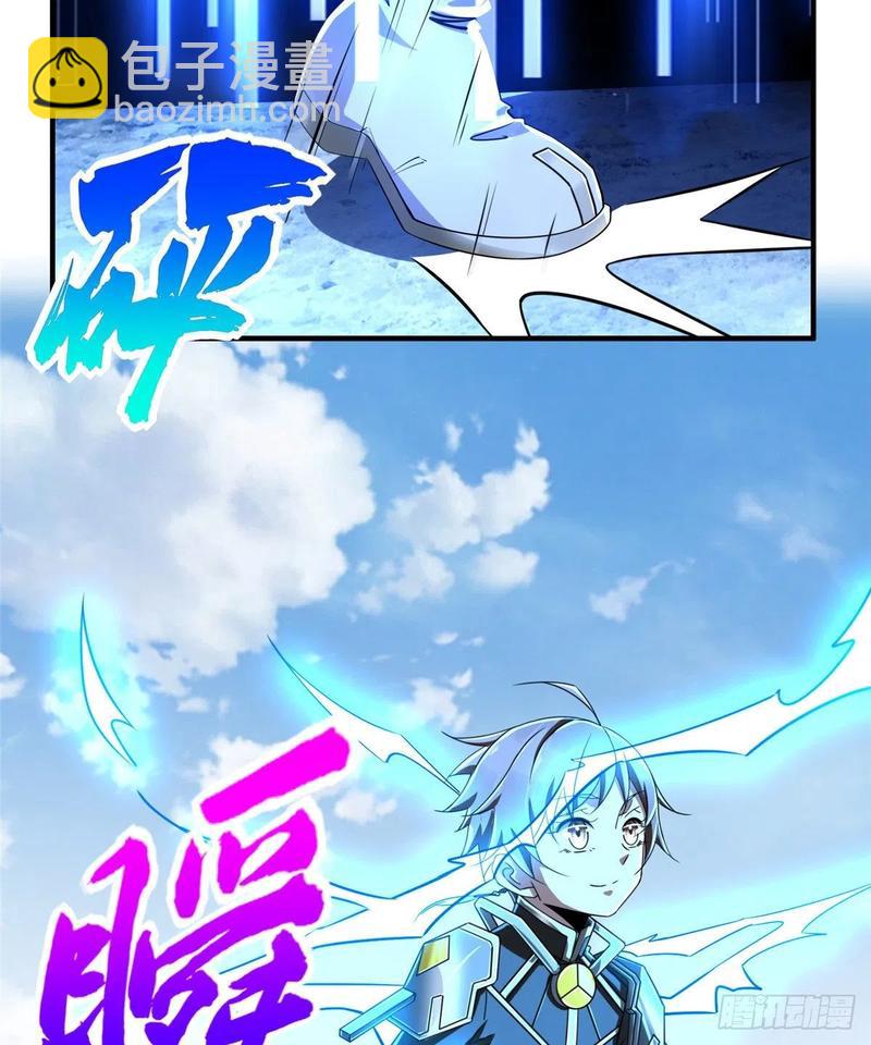 第77话 组队狩猎开始(1/2)-第80话