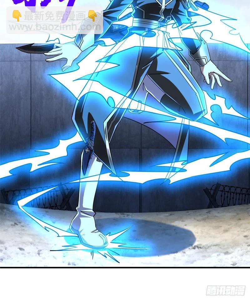 第77话 组队狩猎开始(1/2)-第80话