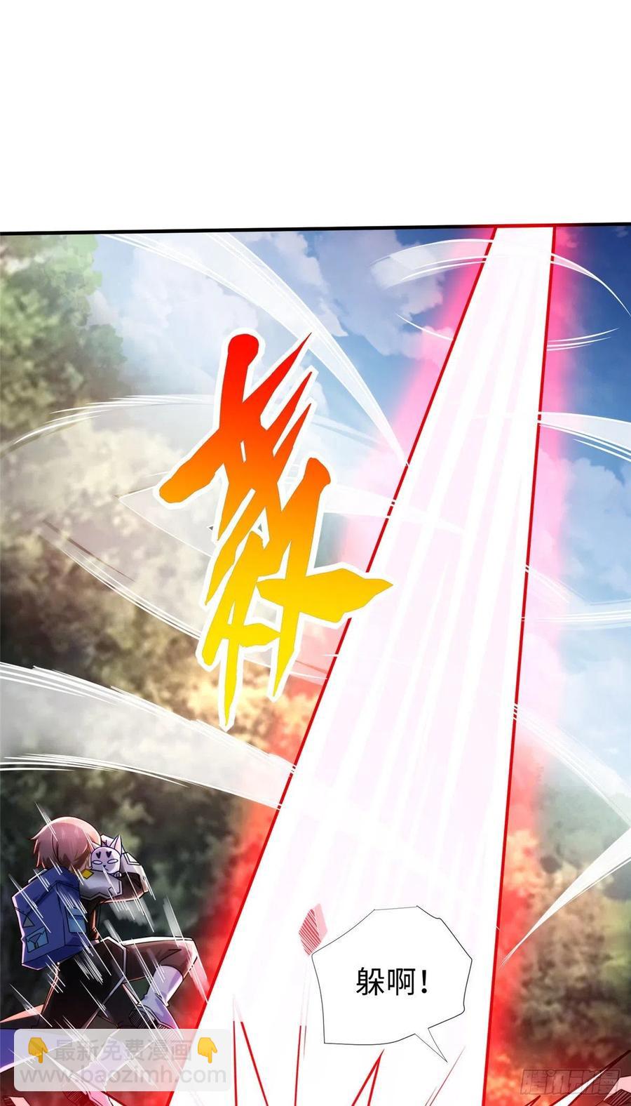 第79话 等着我来-第82话