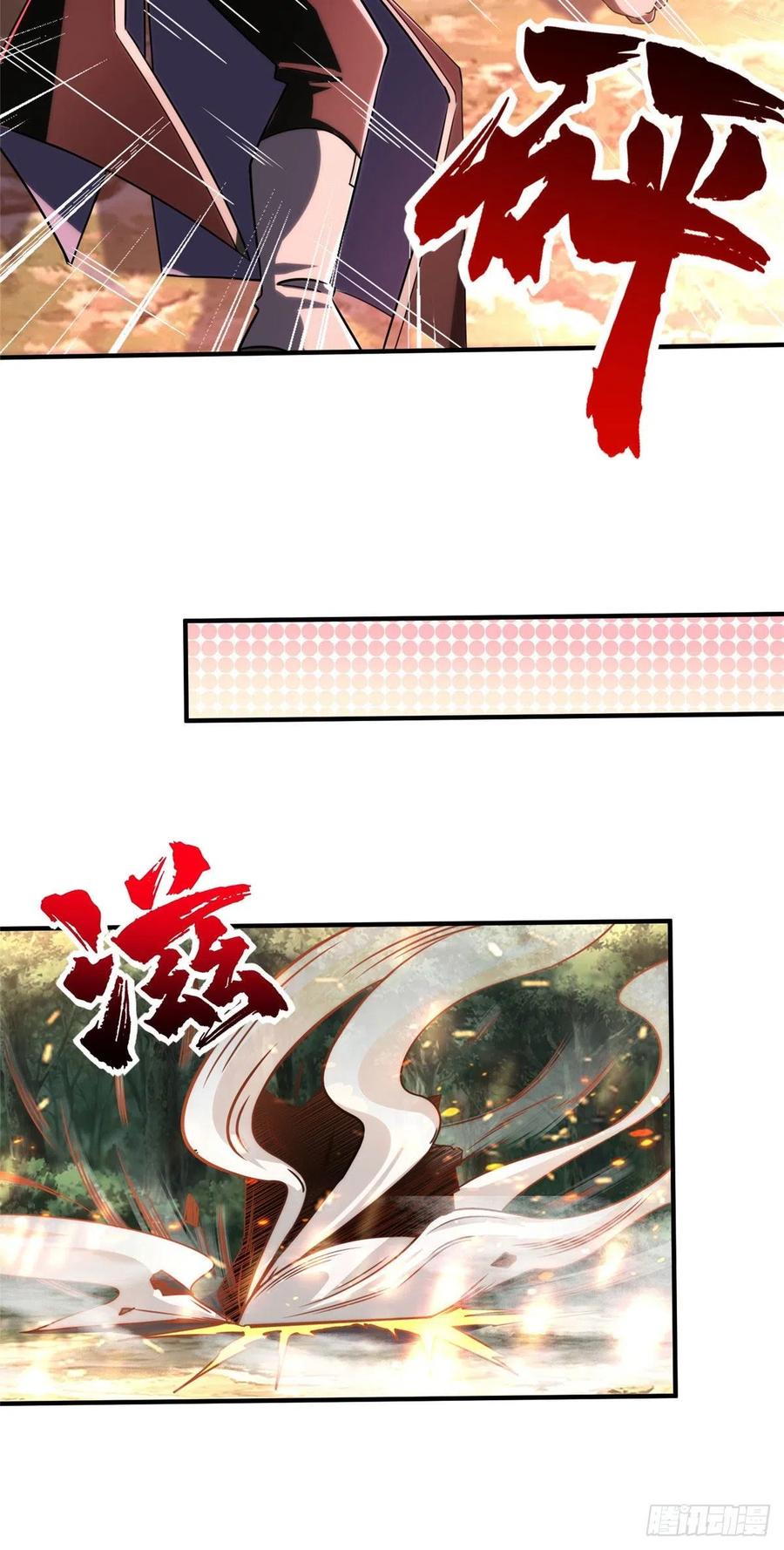 第79话 等着我来-第82话