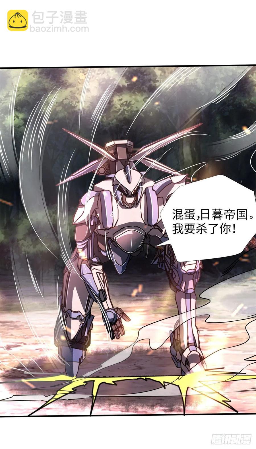 第79话 等着我来-第82话