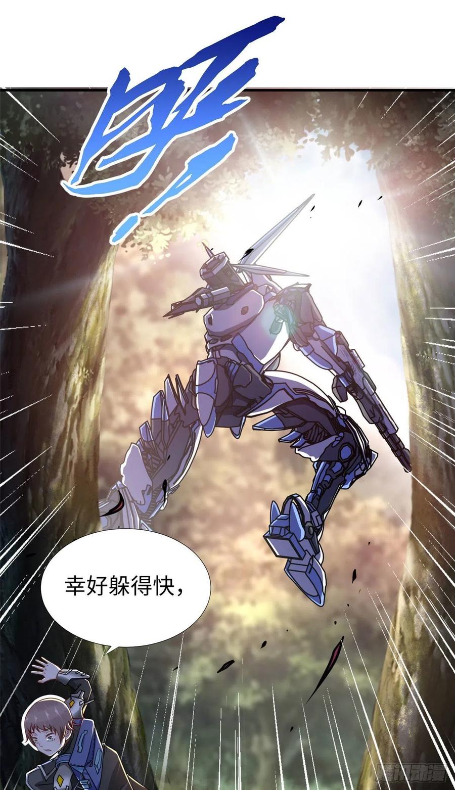 第79话 等着我来-第82话