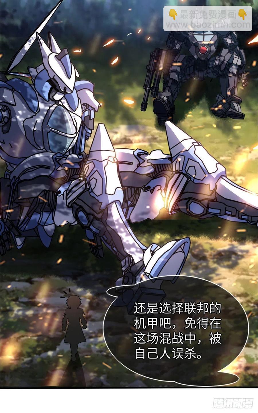 第79话 等着我来-第82话