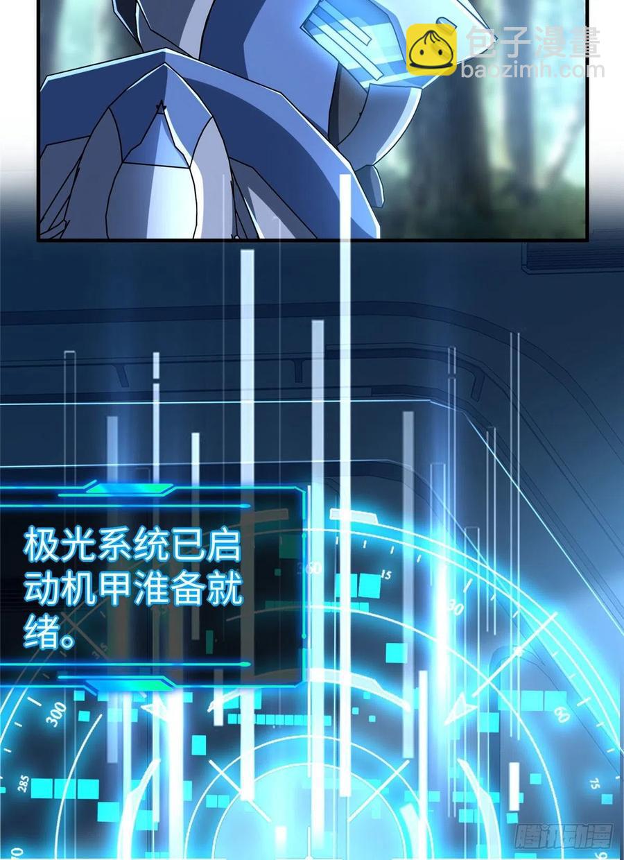 第79话 等着我来-第82话