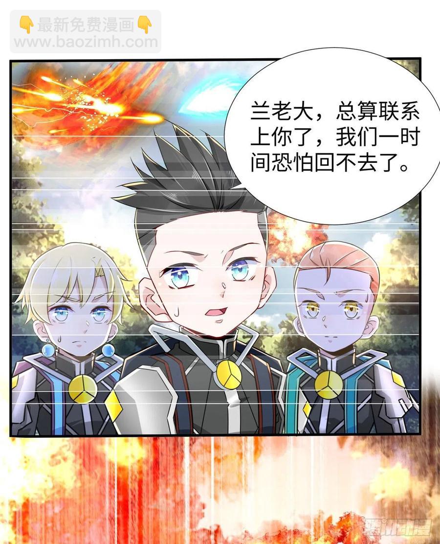 第79话 等着我来-第82话