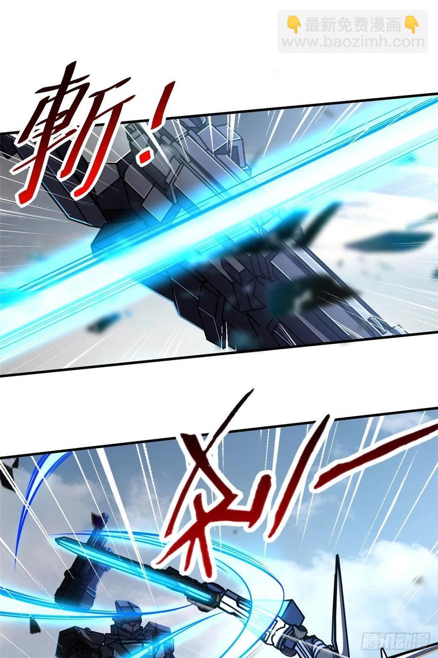 第81话 联邦机甲-第84话