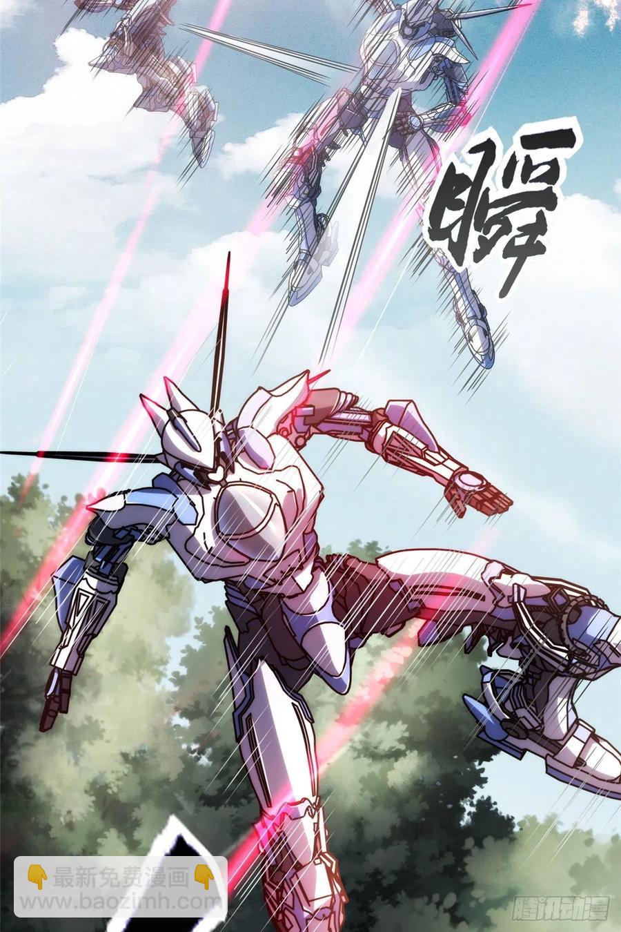 第81话 联邦机甲-第84话