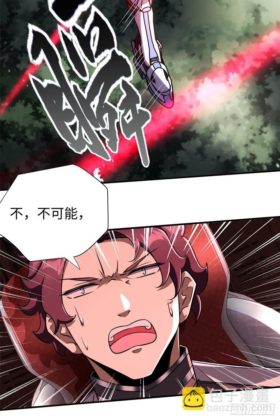 第81话 联邦机甲-第84话