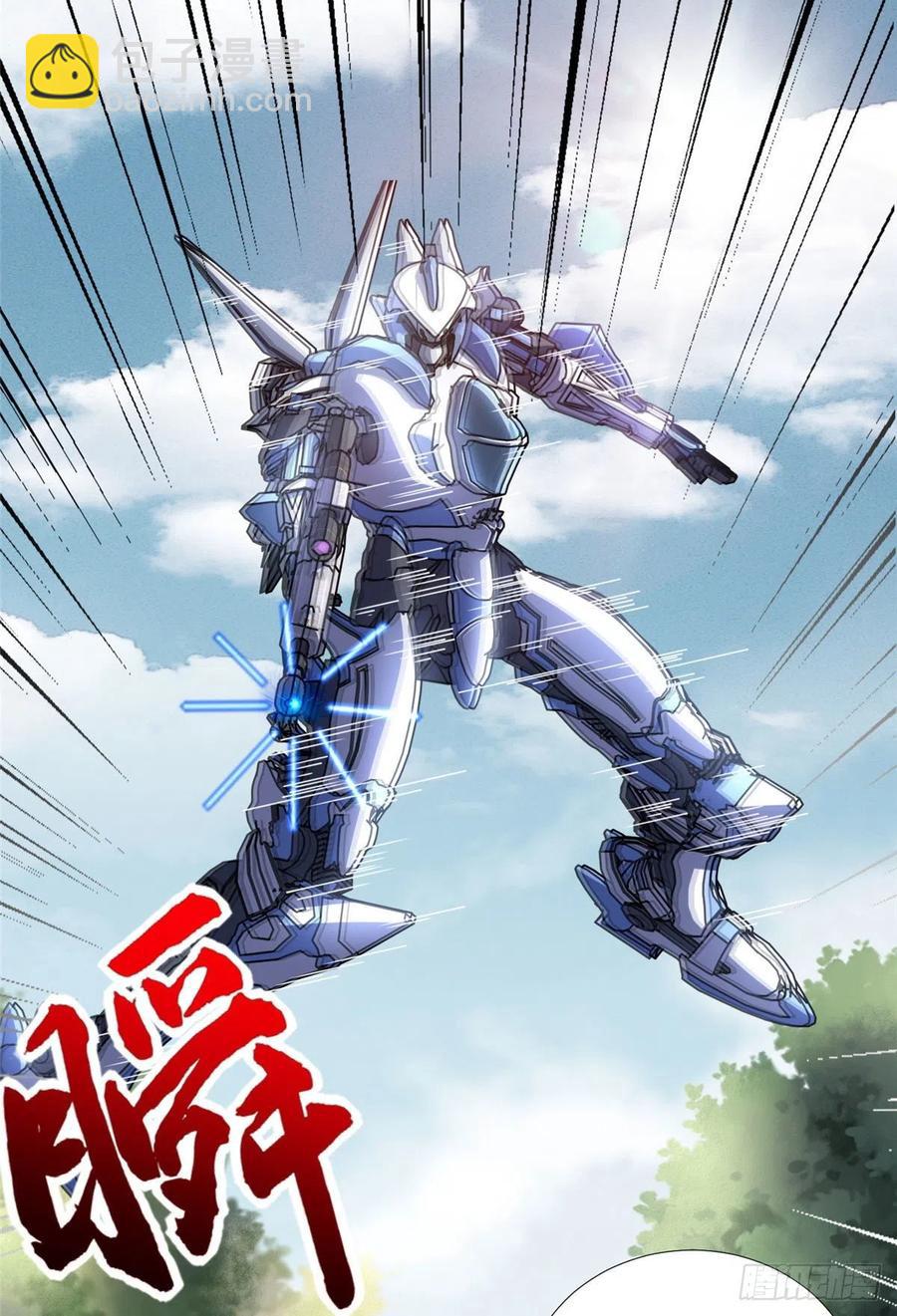 第81话 联邦机甲-第84话