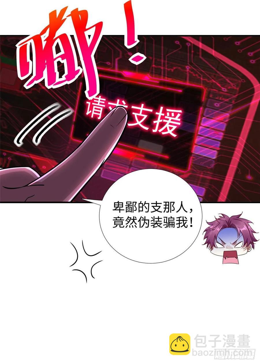 第81话 联邦机甲-第84话