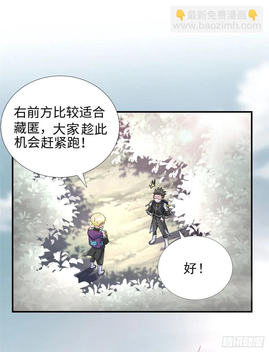 第81话 联邦机甲-第84话